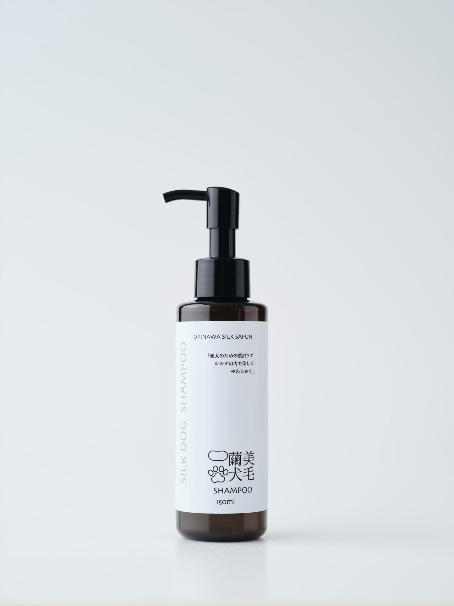 繭犬美毛シャンプー 150ml
