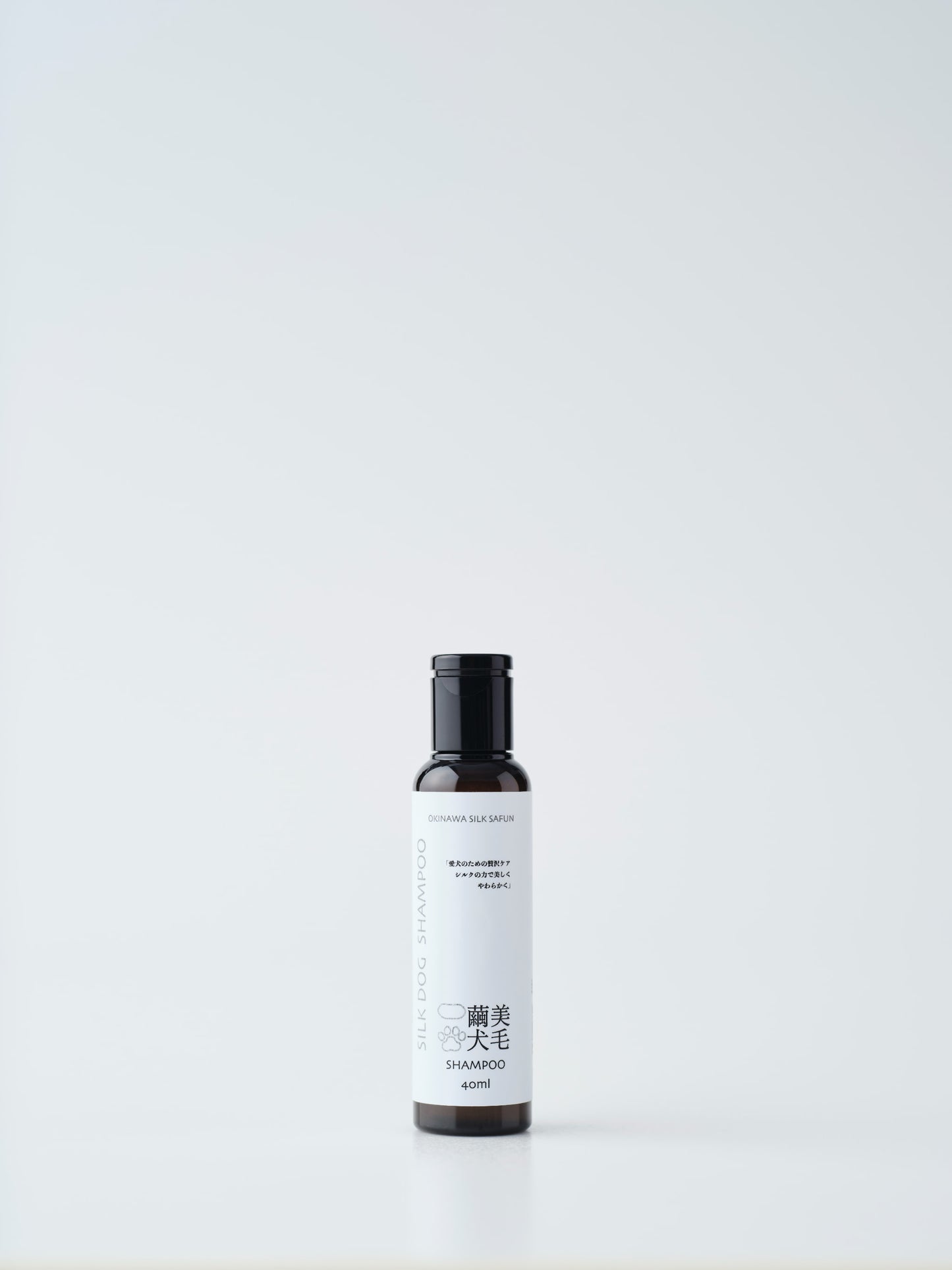 繭犬美毛シャンプー 40ml