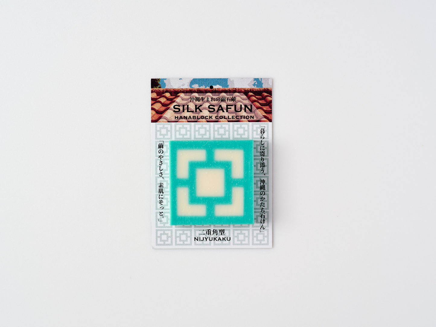 花ブロックさふんシリーズ 二重角(緑・白) 40g