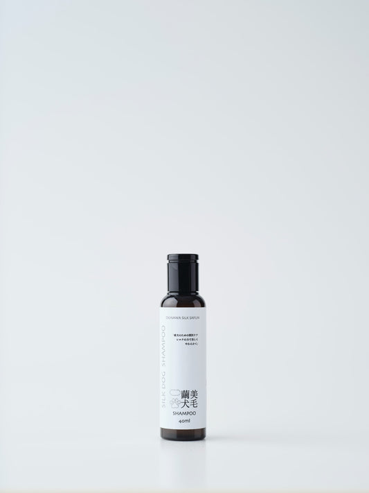 繭犬美毛シャンプー　40ml