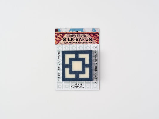 花ブロックさふんシリーズ　二重角（黒・白）　40g