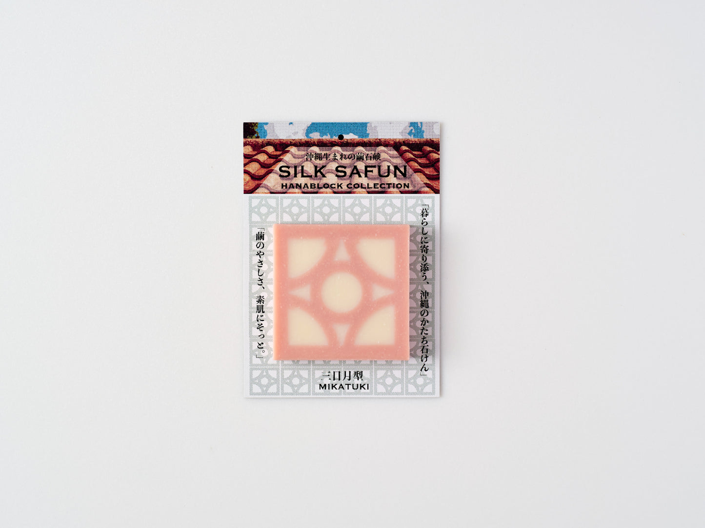 花ブロックさふんシリーズ　三日月（ピンク・白） 40g