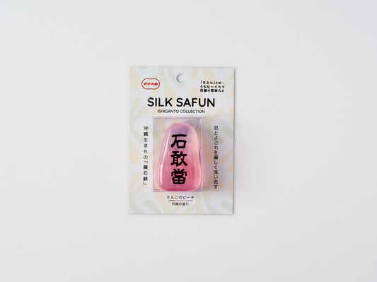 石敢當さふん透明シリーズ　さんごのビーチ　月桃の香り