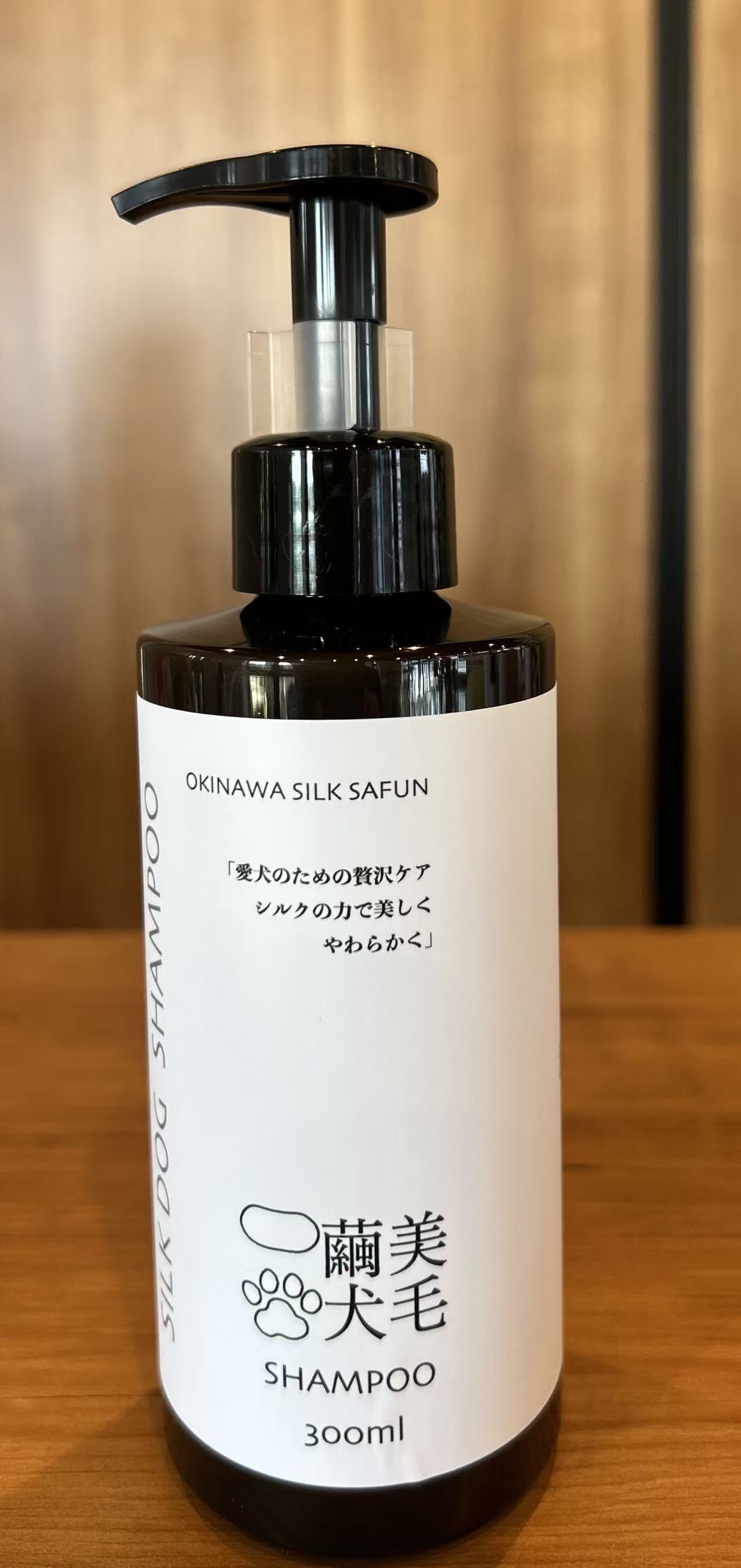 繭犬美毛シャンプー　300ml