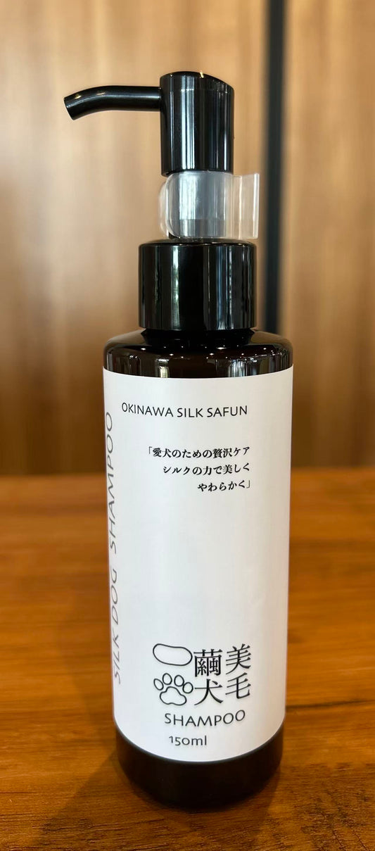 繭犬美毛シャンプー　150ml