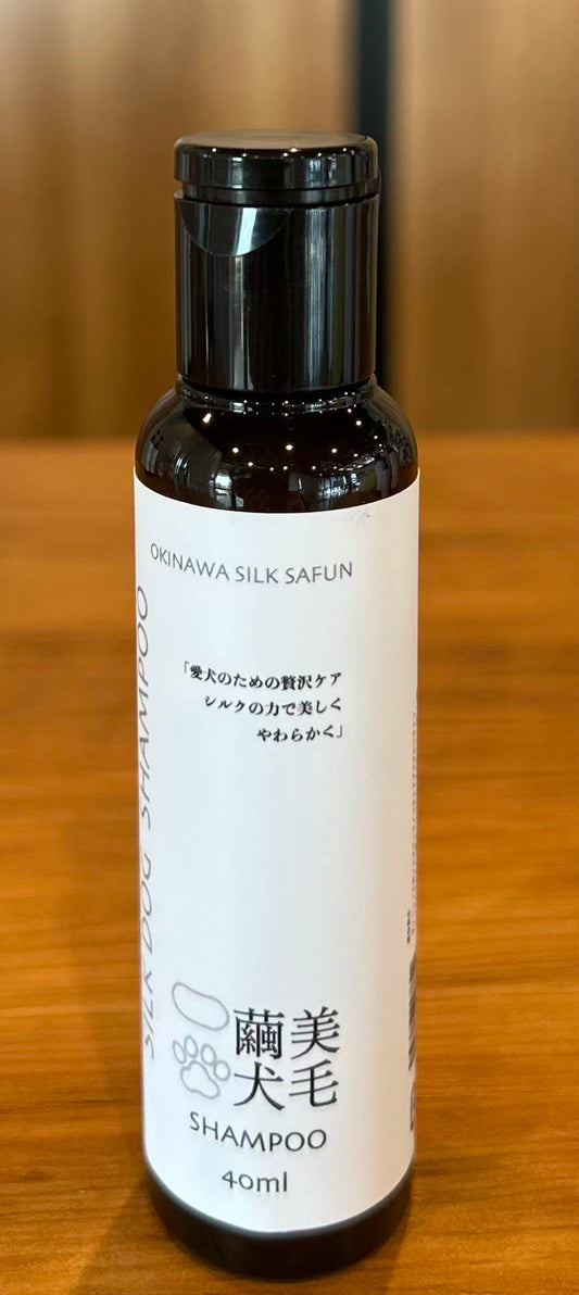 繭犬美毛シャンプー　40ml