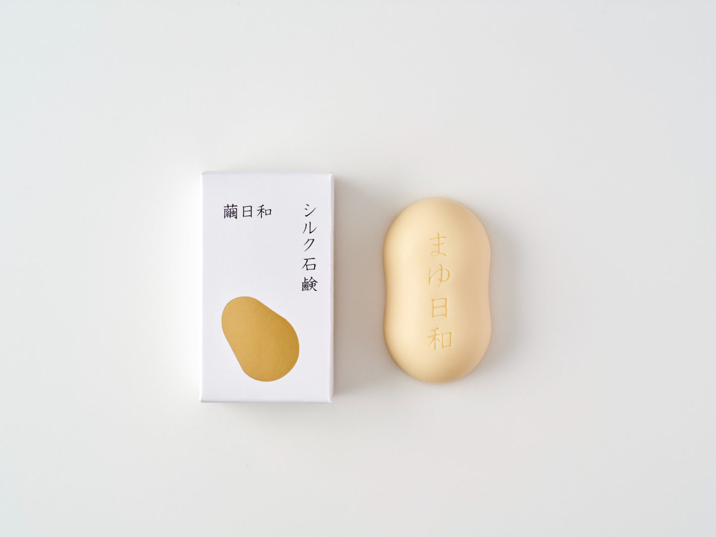 繭日和　個包装