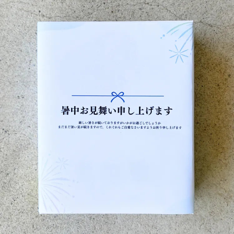 夏ギフト 繭日和シャンプー150ml＆繭日和ボディソープ150ml×2本セット