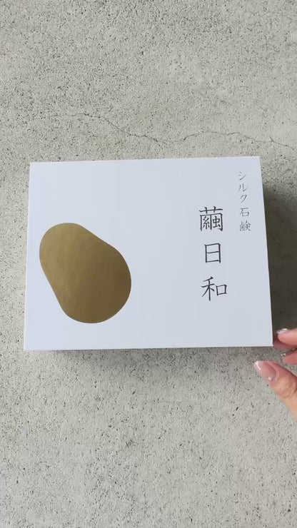 夏ギフト 繭日和シャンプー40ml 繭日和ボディーソープ40ml 竹炭シルク石鹸／青空石鹸70g 泡立てネット
