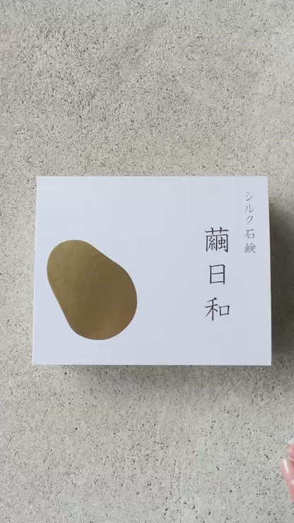 夏ギフト 繭日和シャンプー40ml 繭日和ボディーソープ40ml 竹炭シルク石鹸／青空石鹸70g 泡立てネット